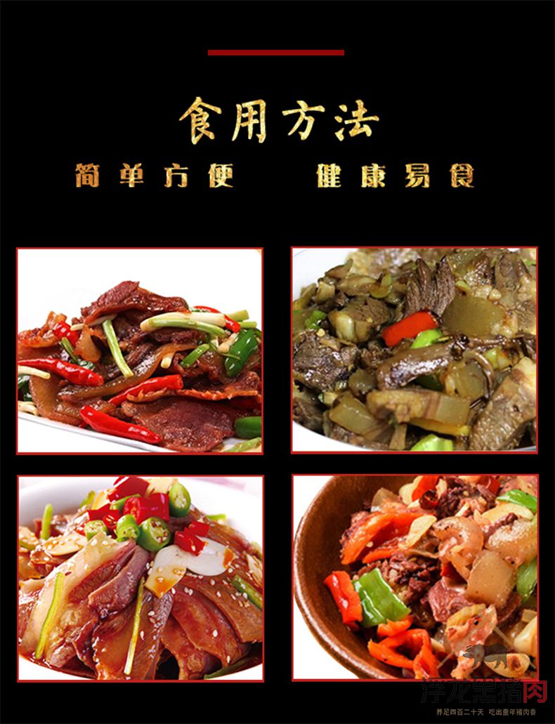 浮龙酱牛头 浮龙熟食(图6)